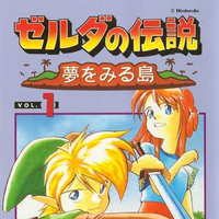 The Legend Of Zelda Link S Awakening Manga Zeldapedia Fandom
