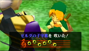 ゼルダの子守歌 ゼルダの伝説 Wiki Fandom