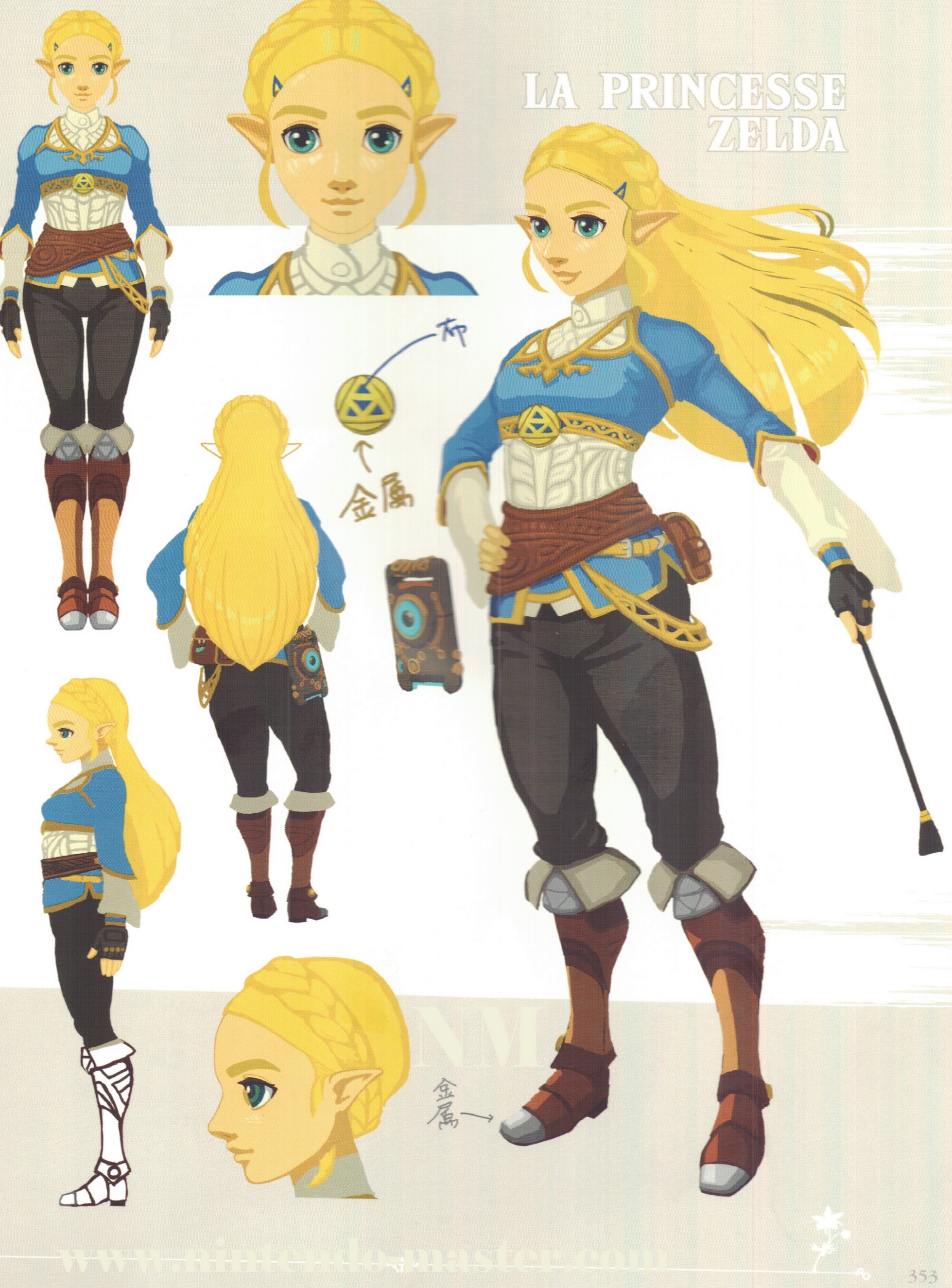 Image - Zelda Concept Art BOTW.jpg | ZeldaWiki | FANDOM powered by Wikia