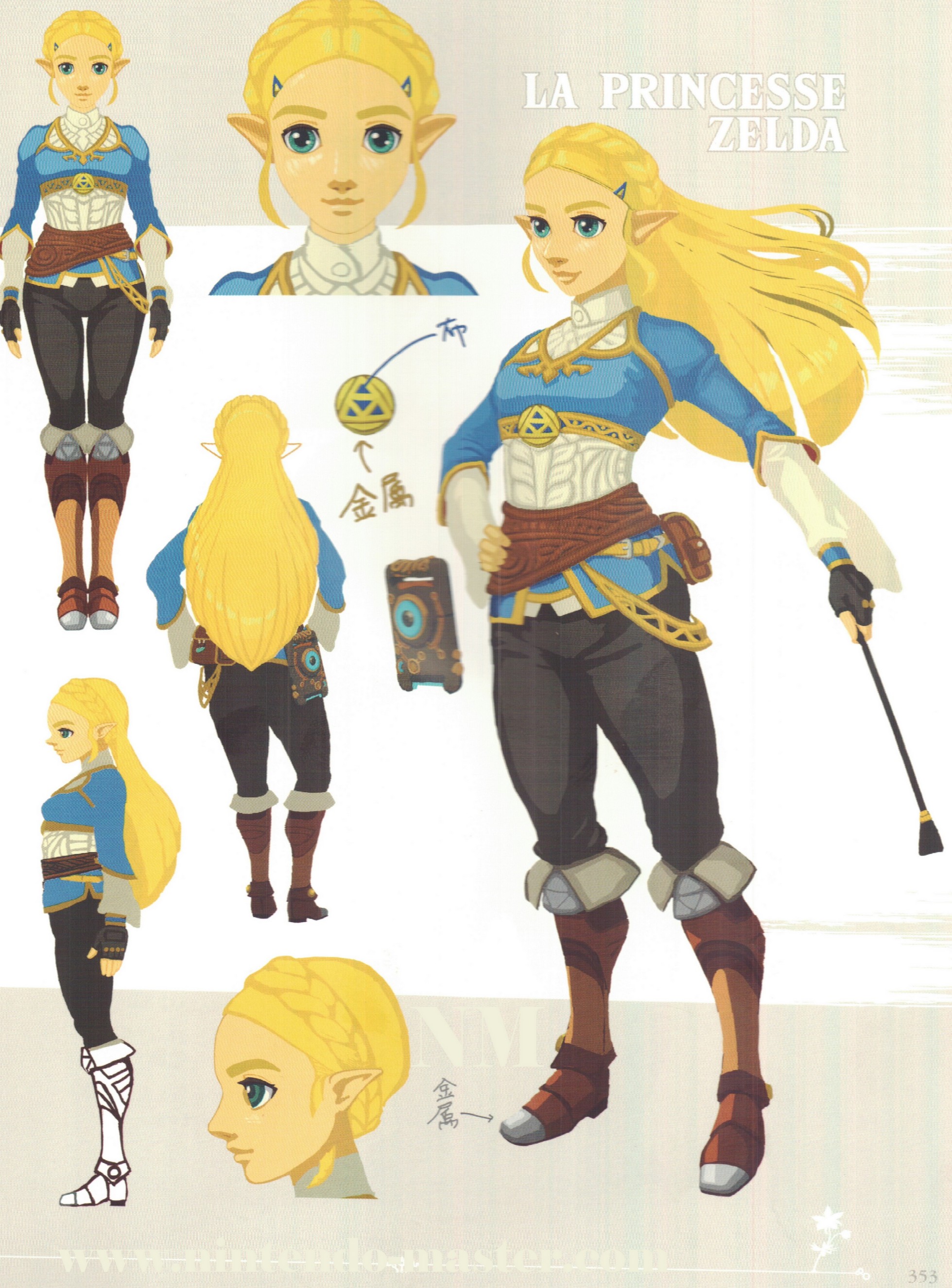 Princess Zelda Botw Concept Art