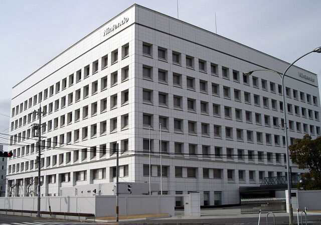 Файл:Nintendo office.jpg