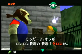 タロン ゼルダの伝説 Wiki Fandom