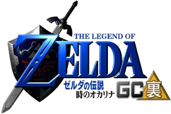 Ura Zelda | Zeldapedia | FANDOM powered by Wikia