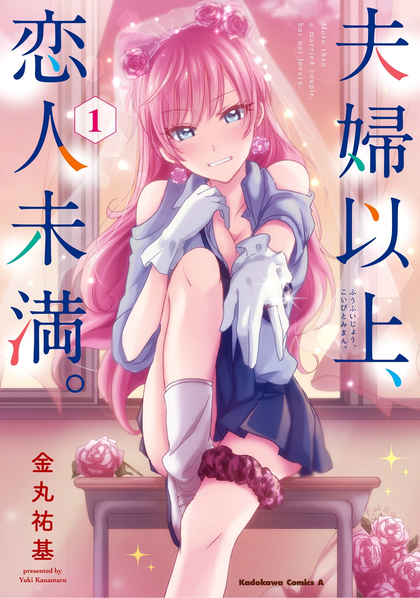 Fuufu Ijou Koibito Miman Ep 5 Fuufu Ijou, Koibito Miman. | Zennomi Wiki | Fandom