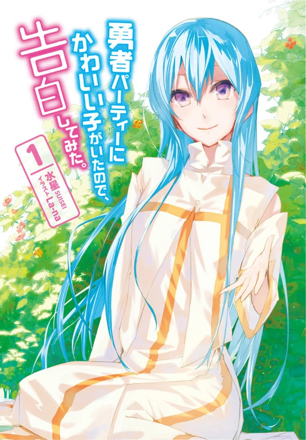 Bunny Girl Senpai Light Novel Ita