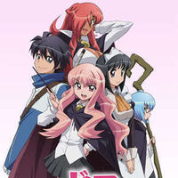 Get Wallpaper The Familiar Of Zero Anime Zero No Tsukaima Wiki Fandom HD