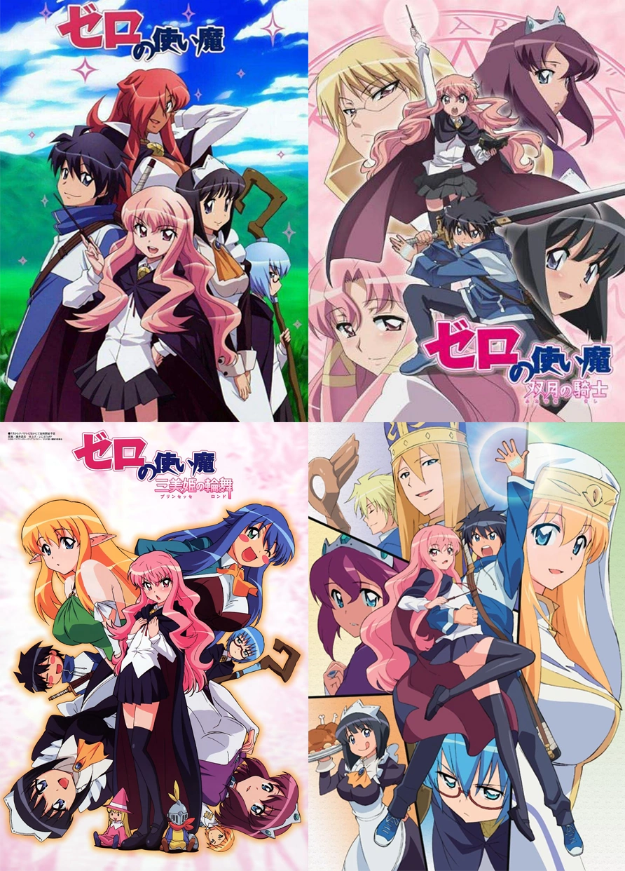 Zero no Tsukaima (Anime) Wiki Zero No Tsukaima Fandom