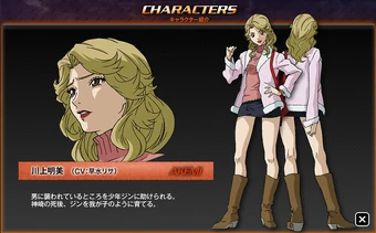 Akemi Kawakami Zetman Wiki Fandom