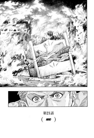 File:Chapter 21.png