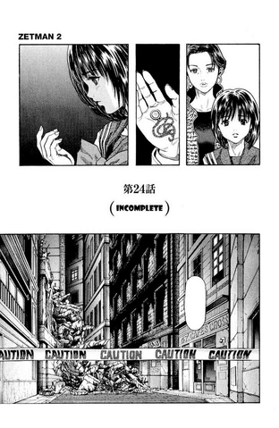 File:Chapter 24.png