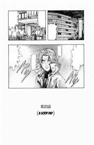 File:Chapter 23.png