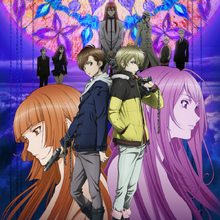 Wallpaper Zetsuen No Tempest Wiki Fandom Desktop Wallpaper Free