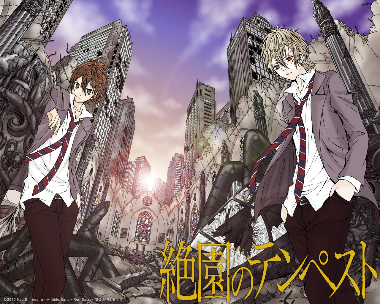 Zetsuen no Tempest (Manga) | Zetsuen no Tempest Wiki | FANDOM powered