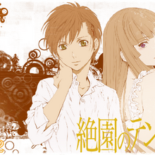 Get Wallpaper Aika Fuwa Zetsuen No Tempest Wiki Fandom For Android Free