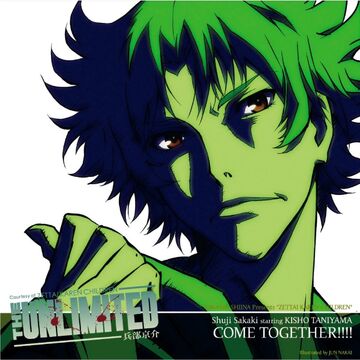 List Of The Unlimited Hyōbu Kyōsuke Music Zettai Karen Children Wiki Fandom