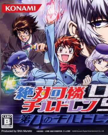 Zettai Karen Children Ds Dai 4 No Children Zettai Karen