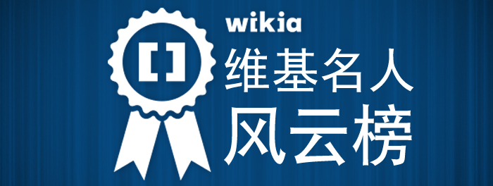 FeatWikian header2