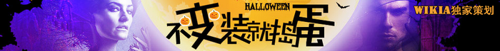 Halloweenheader
