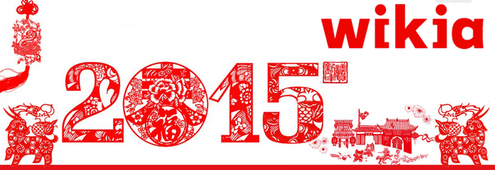 Header2015ny