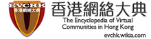 EVCHK Logo