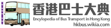 HKBUS Logo