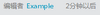 Wikia Thread Editor