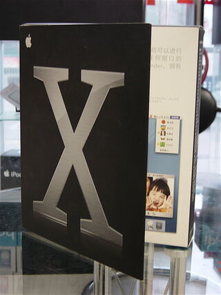 MacOSX10.3