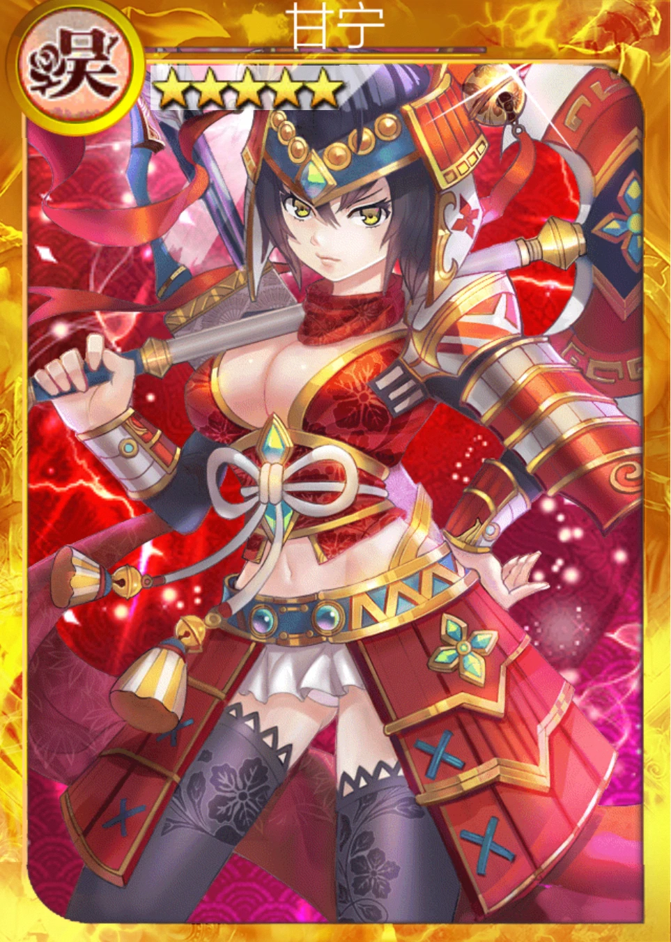 甘宁| 战姬天下 中文wiki | fandom powered by wikia