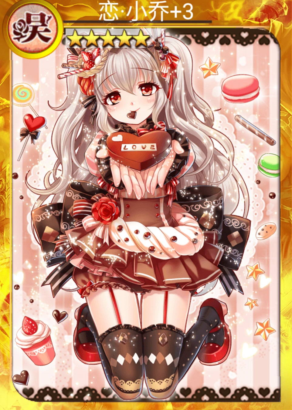 恋小乔 | 战姬天下 中文wiki | fandom