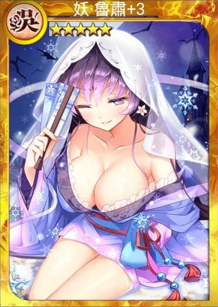 妖鲁肃 | 战姬天下 中文wiki | fandom