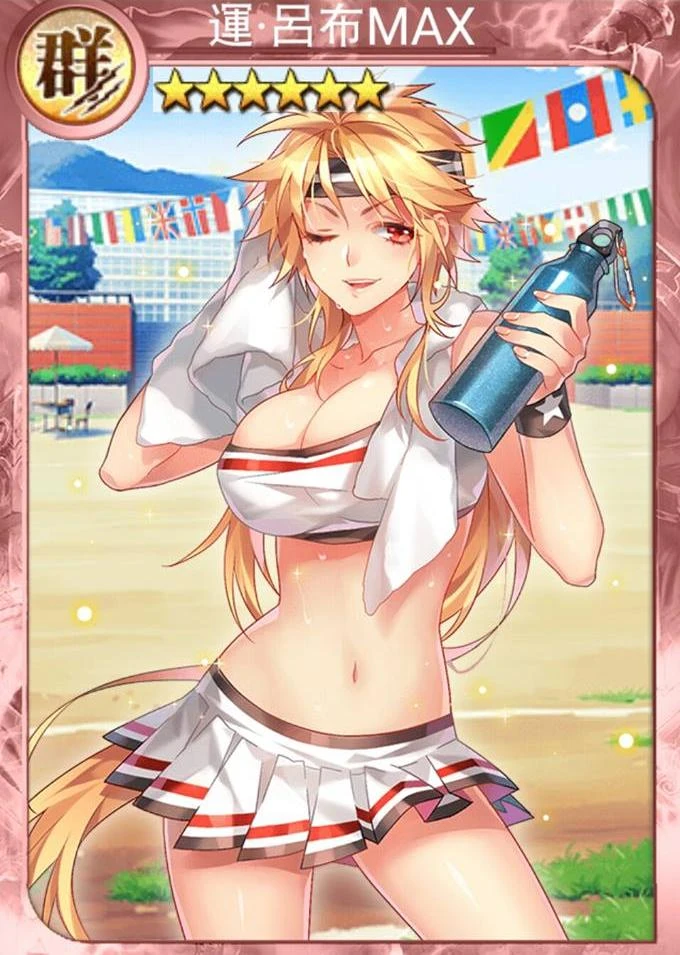 运吕布 | 战姬天下 中文wiki | fandom