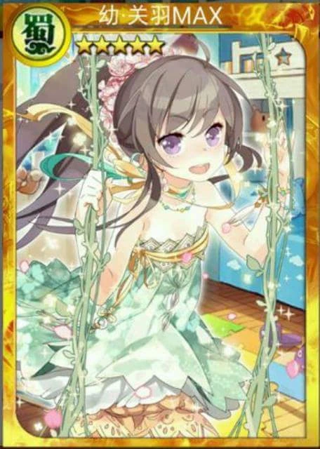 幼关羽 | 战姬天下 中文wiki | fandom