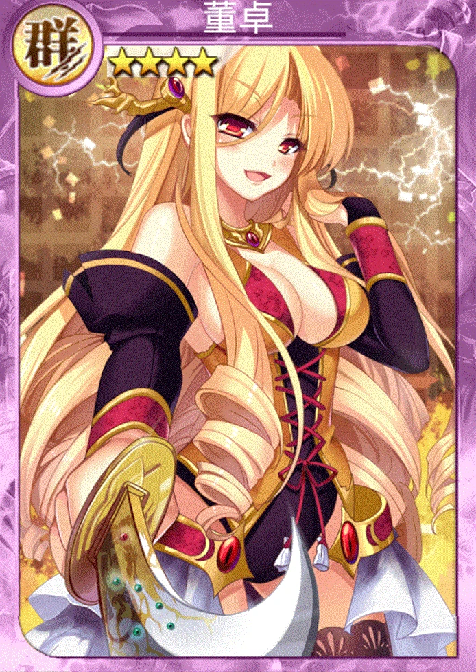 董卓| 战姬天下 中文wiki | fandom powered by wikia