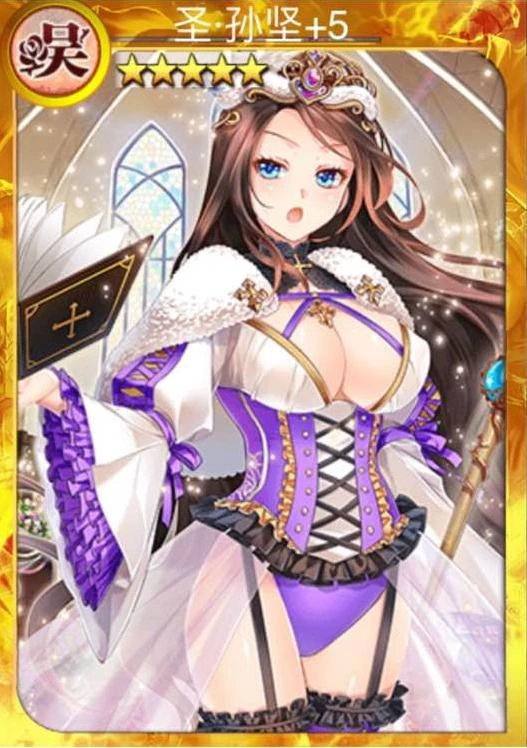 圣孙坚 | 战姬天下 中文wiki | fandom