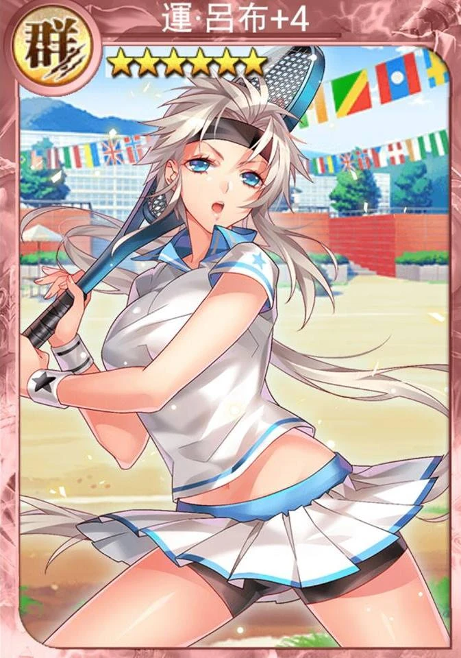 运吕布 | 战姬天下 中文wiki | fandom