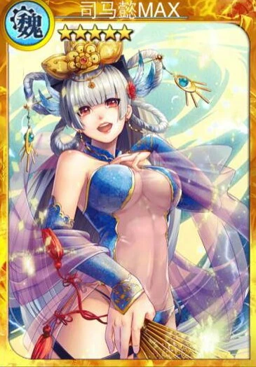 司马懿 | 战姬天下 中文wiki | fandom