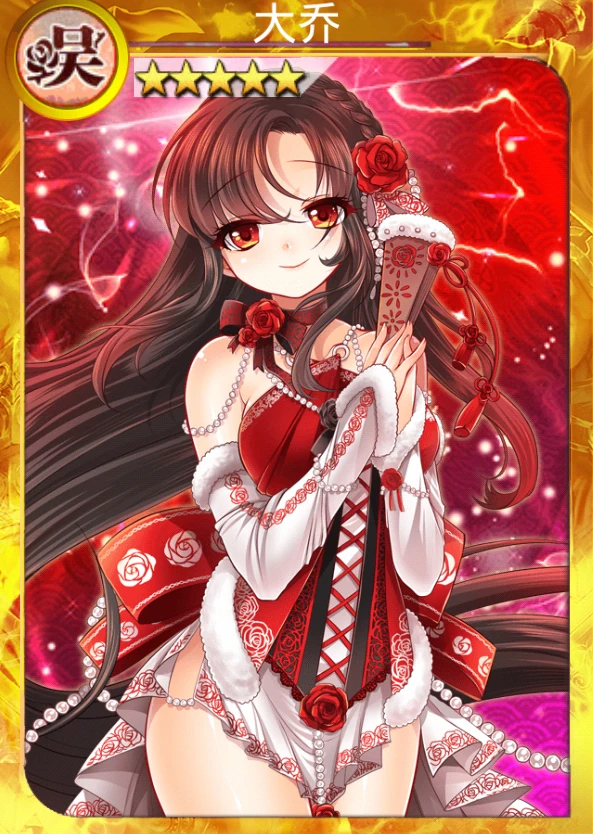大乔| 战姬天下 中文wiki | fandom powered by wikia