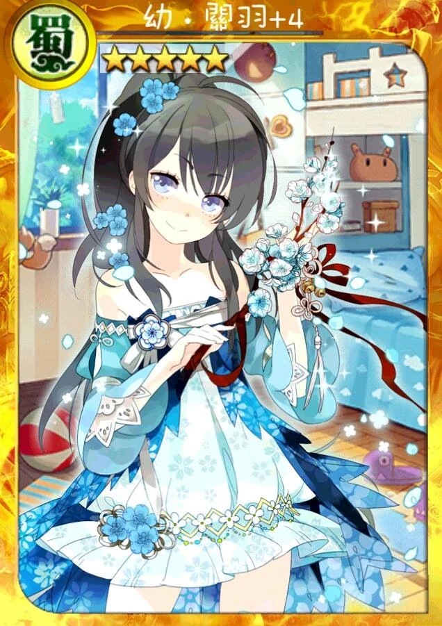 幼关羽 | 战姬天下 中文wiki | fandom