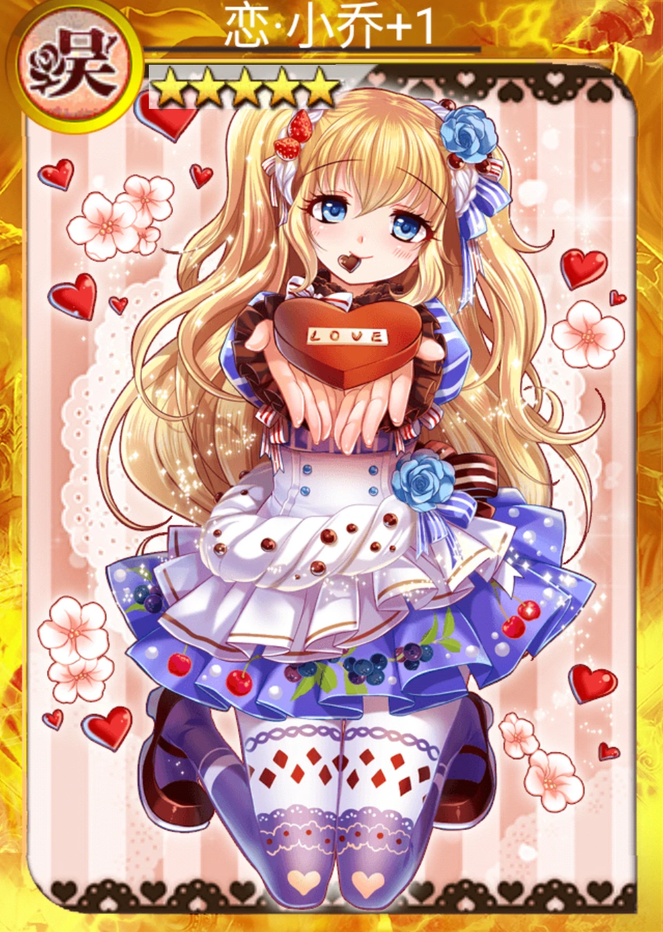 恋小乔 | 战姬天下 中文wiki | fandom