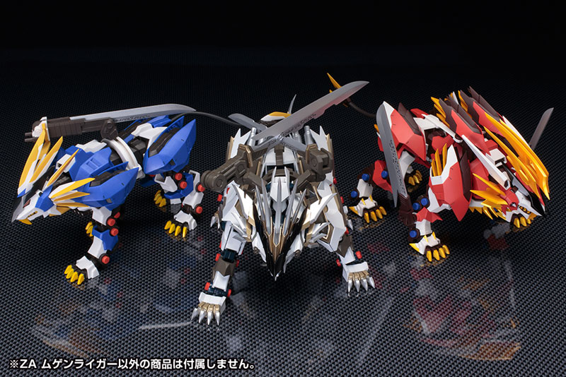 mugen liger supernova