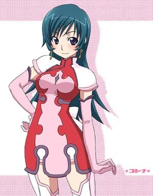 Get Kotona Elegance Zoids Wiki Fandom For Android Get Wallpaper Kotona Elegance Zoids Wiki Fandom For iPhone