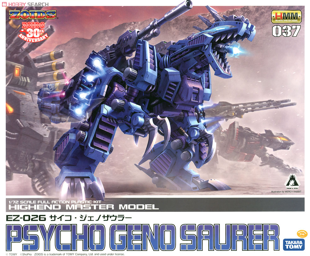 psycho geno saurer