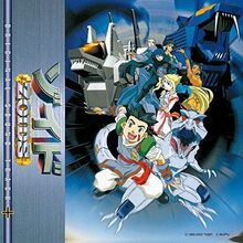 Zoids Audiovisual Media Zoids Wiki Fandom