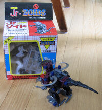 Jr Zoids Gojulas Box