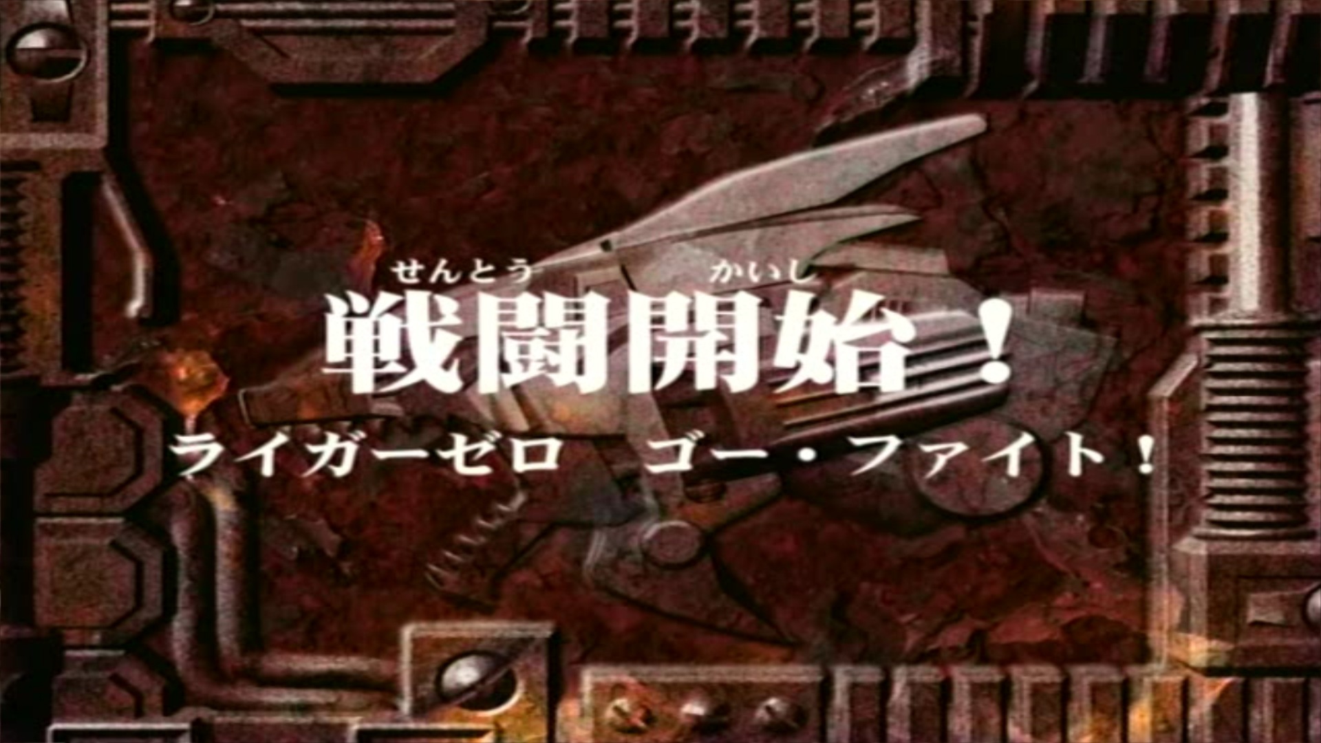 Zoids: New Century Episode 1 | Zoids Wiki | Fandom
