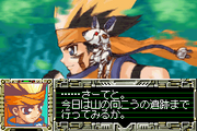 Main Char and Mouse