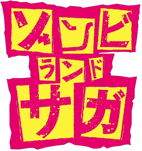 Zombieland Saga Wiki FANDOM powered by Wikia