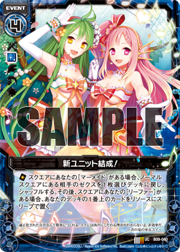 New Unit Formation Z X Zillions Of Enemy X Wiki Fandom