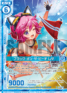 Flag On The Beach Reda Z X Zillions Of Enemy X Wiki Fandom