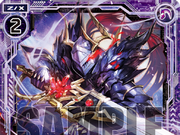 Category Void Bringer Z X Zillions Of Enemy X Wiki Fandom